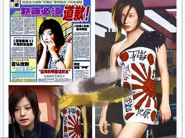 赵薇股市违规操作处罚120万_华尔街之狼莱昂纳多迪卡普里奥_赵薇炒股赚了还是赔了