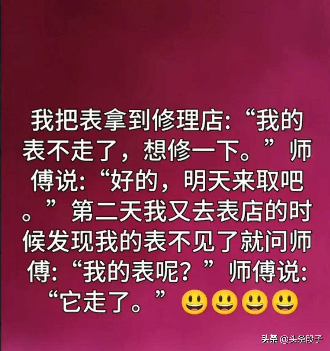 院长股市暴跌_股市段子吐槽_股市暴跌院长表情