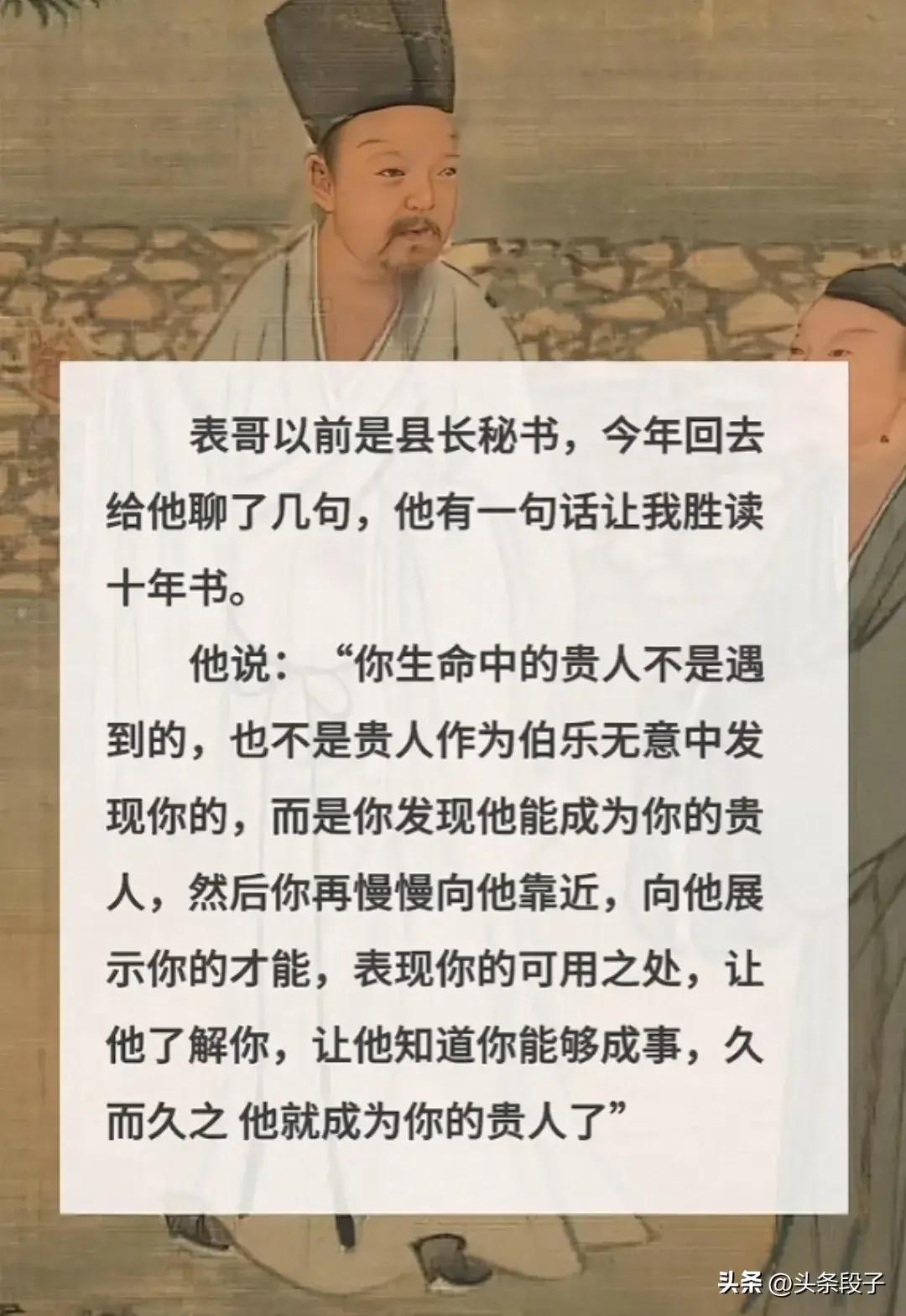 股市段子吐槽_院长股市暴跌_股市暴跌院长表情