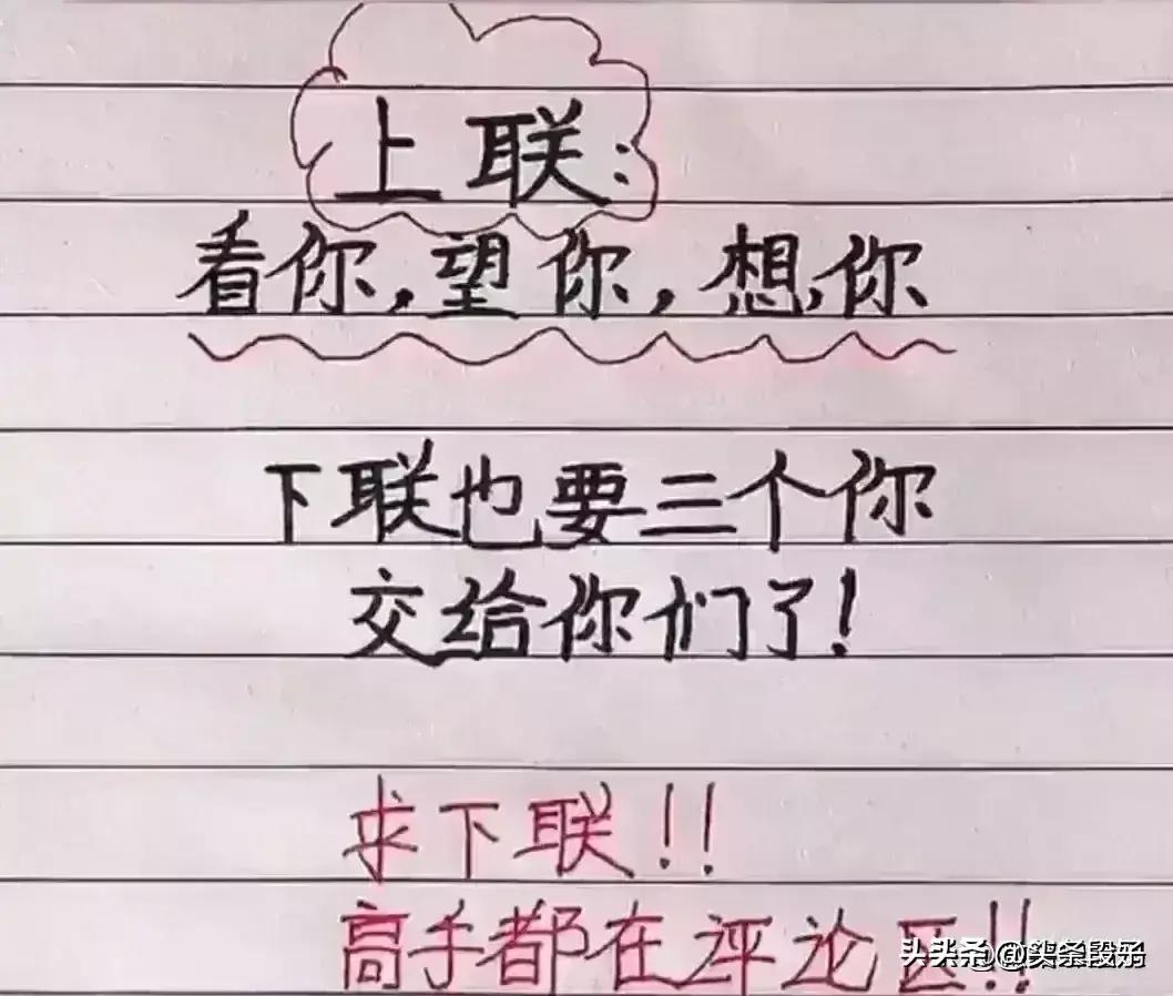 院长股市暴跌_股市暴跌院长表情_股市段子吐槽