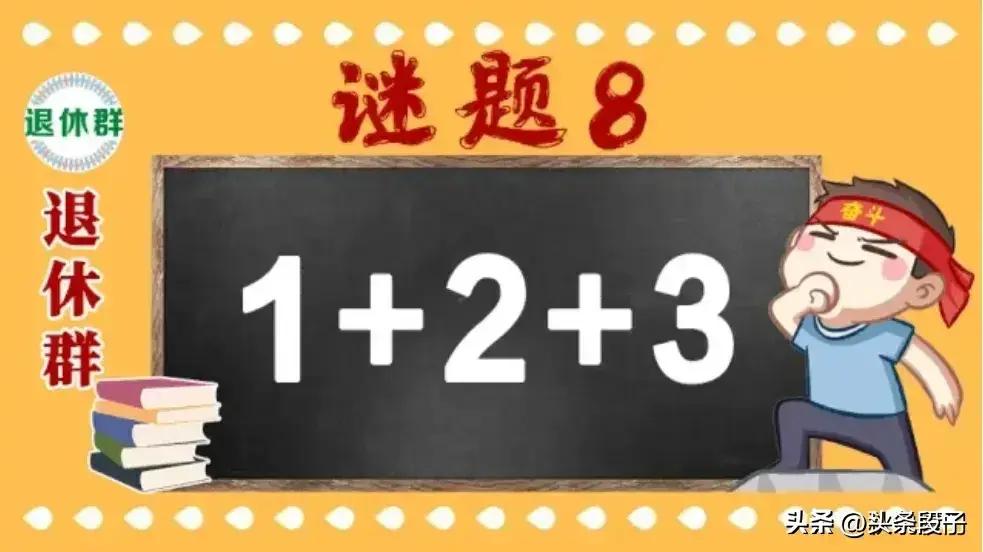 股市暴跌院长表情_股市段子吐槽_院长股市暴跌