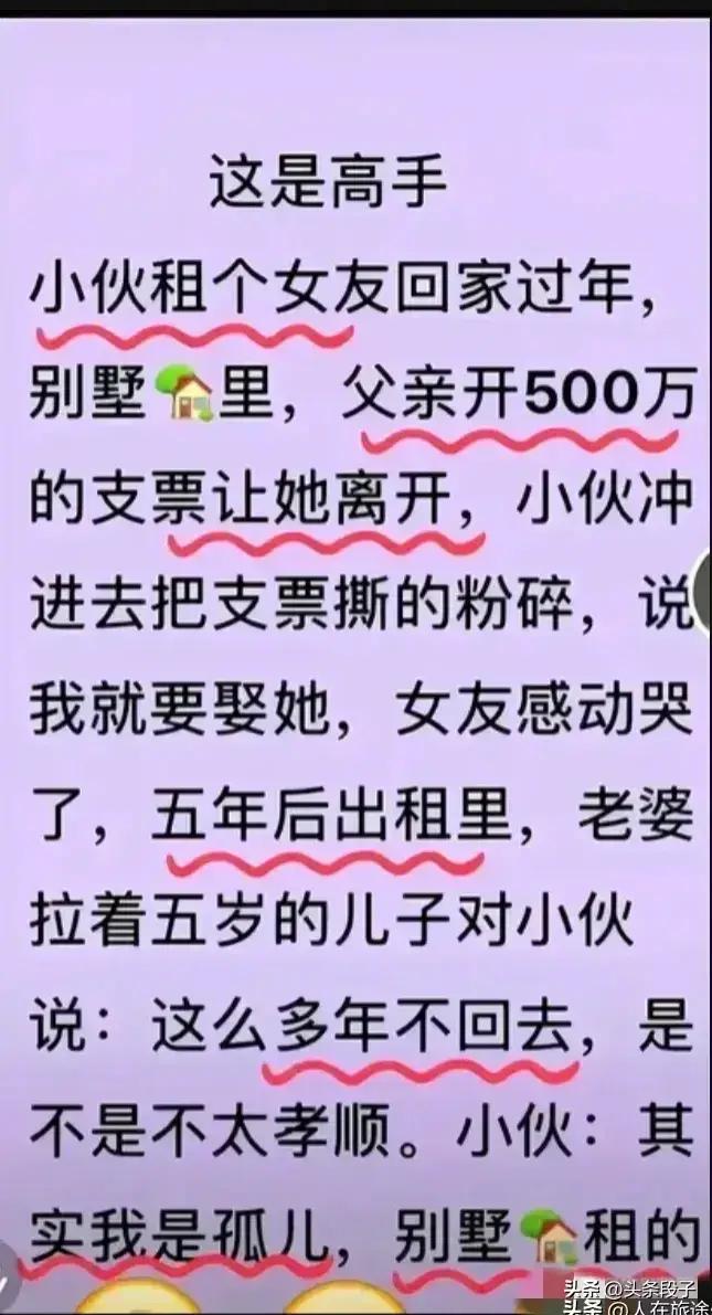 院长股市暴跌_股市暴跌院长表情_股市段子吐槽