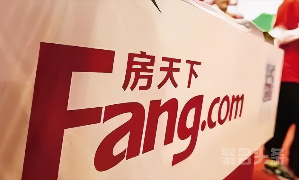 房天下退市原因_房天下与链家合作破裂历史_搜房美股行情新浪财经