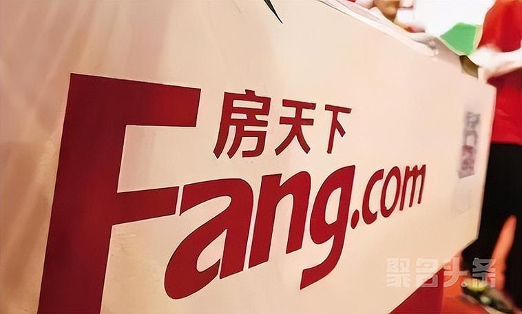 搜房美股行情新浪财经_房天下与链家合作破裂历史_房天下退市原因