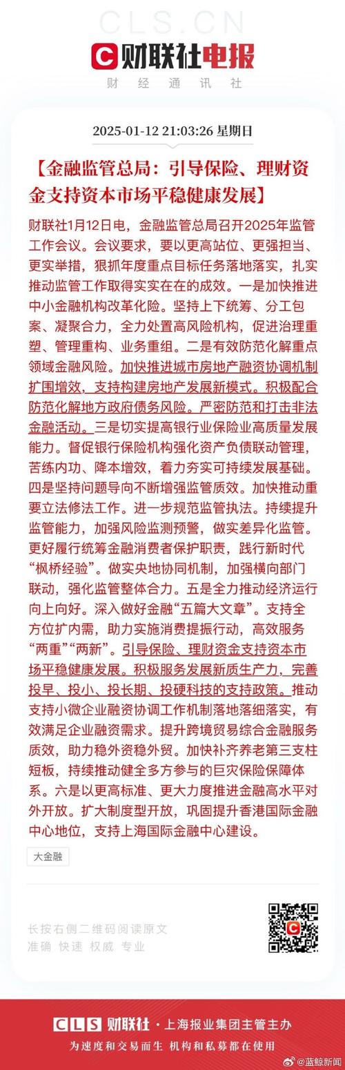 百度的理财产品_促进养老理财业务持续健康发展_养老理财产品试点地区扩大