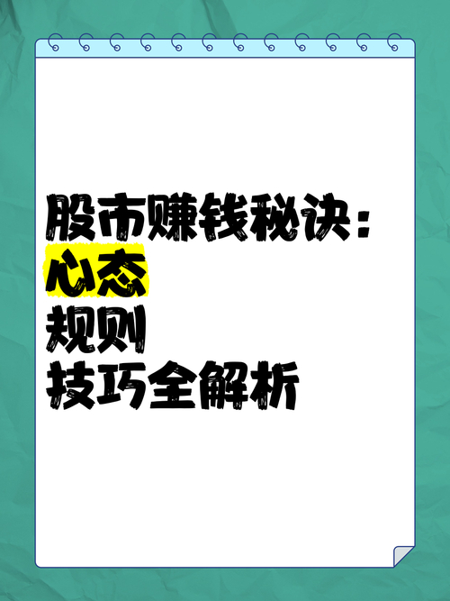 炒股是没有技术的_炒股心态层次分析_心态对炒股的重要性