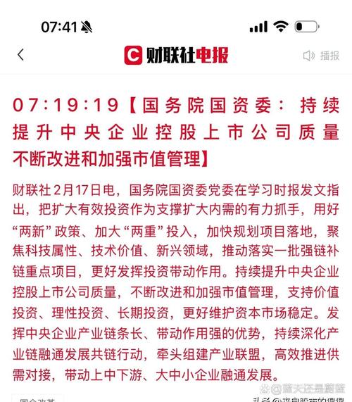 搜房网回归A股借壳万里股份_搜房美股行情新浪财经_中概股分拆业务保留美股上市身份