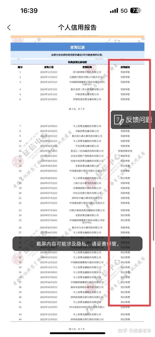 2025黑户大额贷款口子_2025年征信花贷款平台_征信花有逾期能贷款的平台