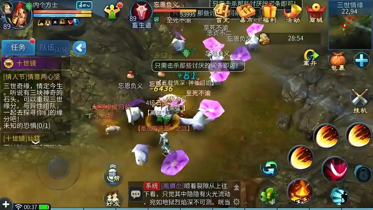 倩女幽魂 69 赚钱_倩女幽魂手游快速起号流程_倩女幽魂手游搬砖赚钱攻略