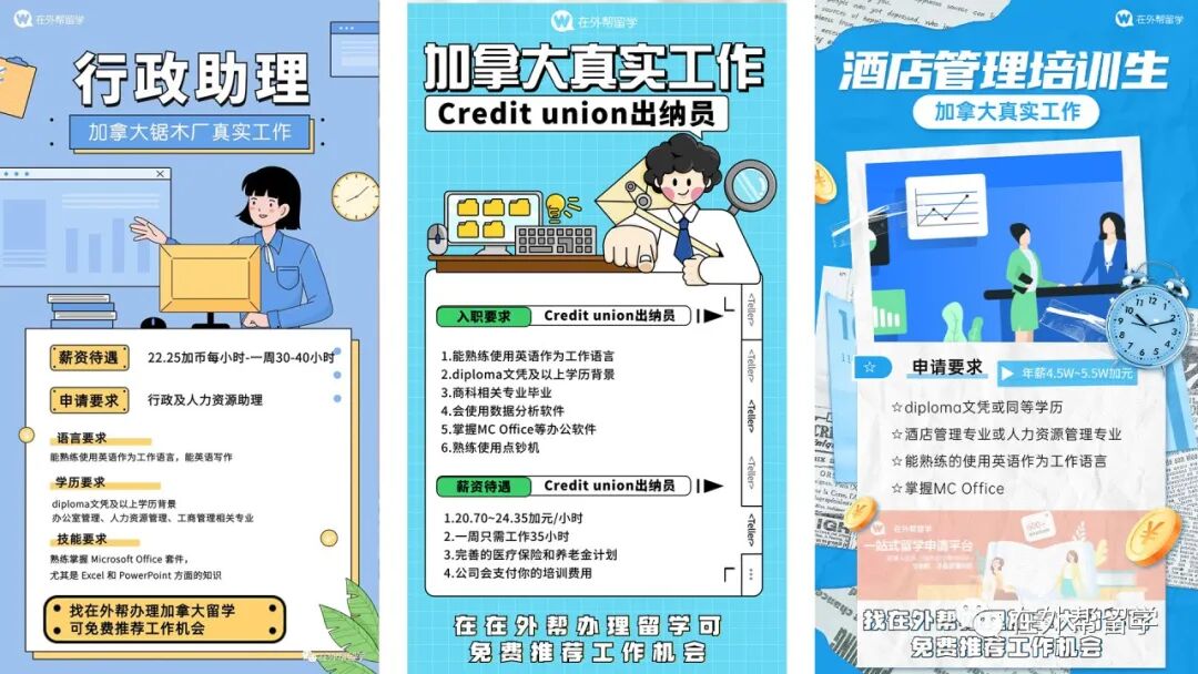 加拿大移民贷款_学签资金证明新要求_加拿大留学政策更新