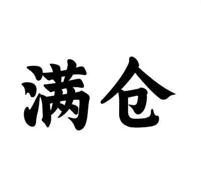 炒股是没有技术的_股市新老股民心理对比_股市经验与风险认知差异
