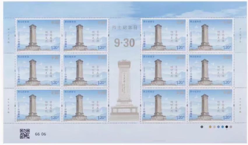 _上海邮市行情_ 4月邮票市场分析