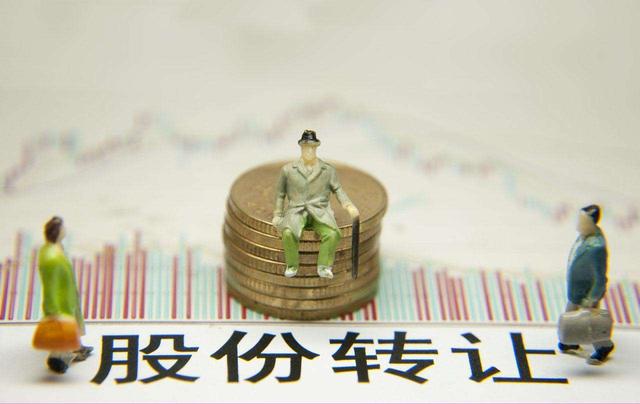 空壳公司股权变更个税计算_香港空壳公司炒股交税_空壳公司股权转让零元支付是否纳税