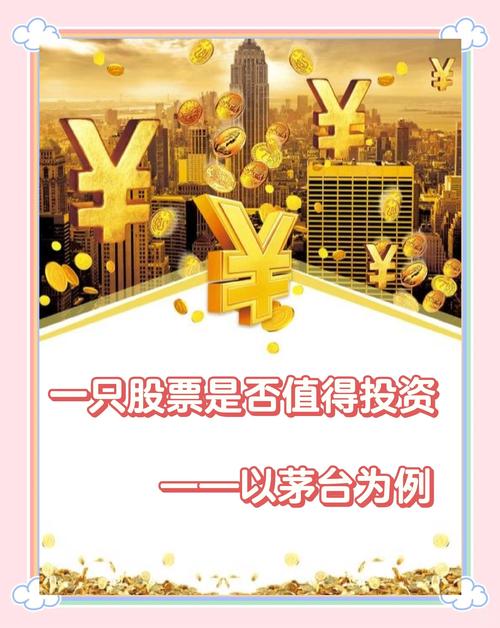 股票炒股掌证宝投资信息平台_股票投资数据分析工具_红马甲,炒股