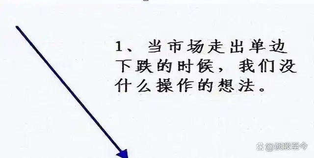 散户炒股票赚得到钱吗_散户炒股需要注意什么_散户要怎么样炒股
