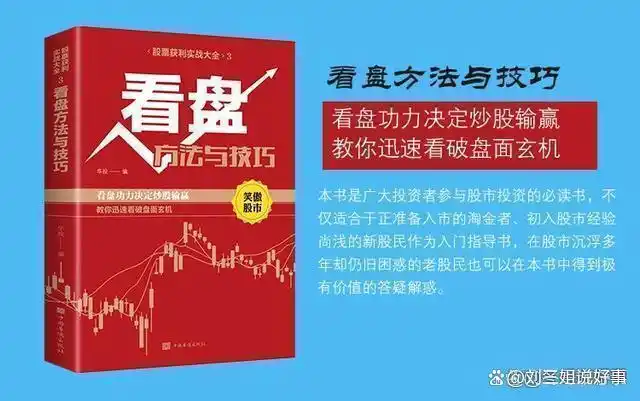 炒股是没有技术的_投机心态与交易规则_股票稳定亏损原因分析
