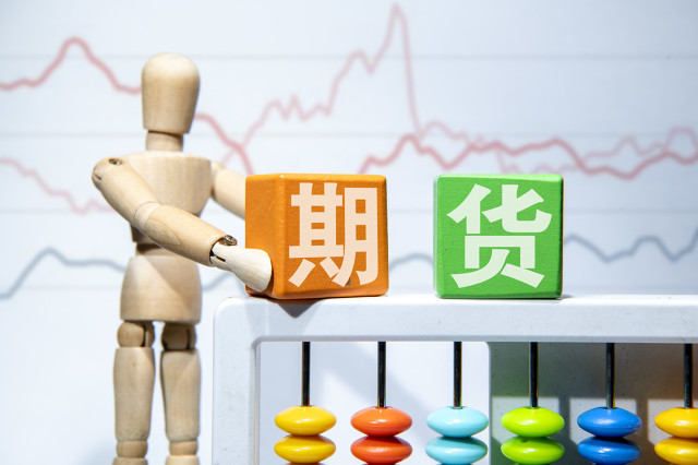 期货技术分析在线阅读_期货技术分析_期货基本面分析