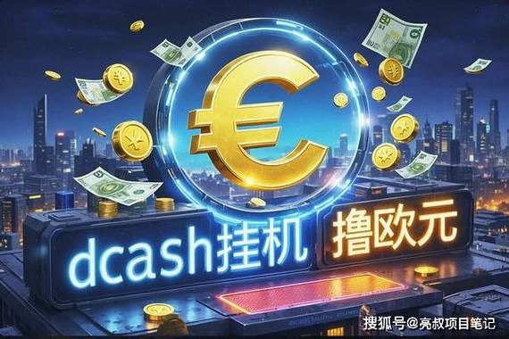 广告联盟违规赚钱_广告挂机割韭菜真相_广告联盟自动挂机赚钱骗局