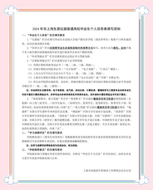 生源地贷款手机登陆_应届往届毕业生区分_生源类别填写