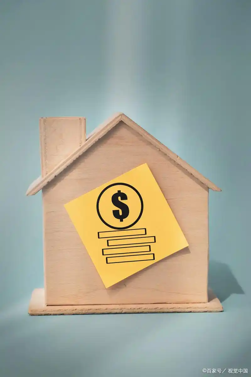 买房贷款要签几次字_购房合同贷款申请流程_新房二手房贷款差异