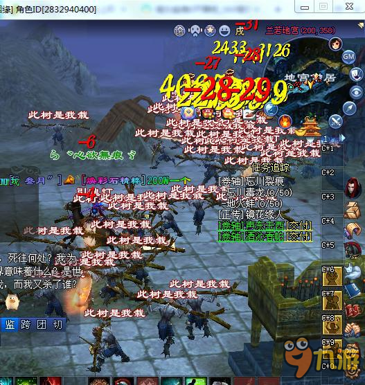 解密倩女幽魂6开 升级 赚钱 攻略 69级篇