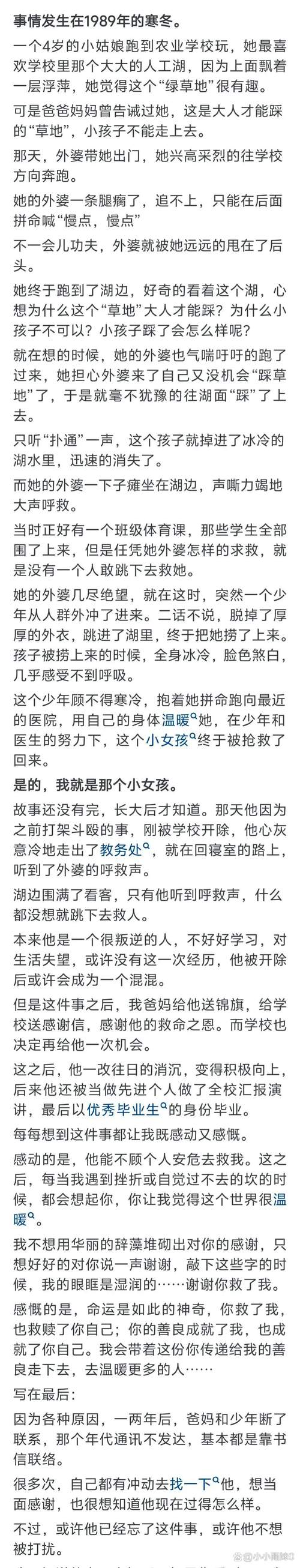 评论区自然语言处理_AI技术应用于评论区运营_人工智能 app 炒股