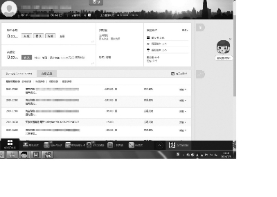 支付宝房贷流水证明_第三方支付流水无法作为贷款证明_购房贷款没有银行流水