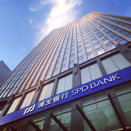 浦发银行公司客户经理岗位_浦发银行南京分行招聘_招商银行南京分行 理财