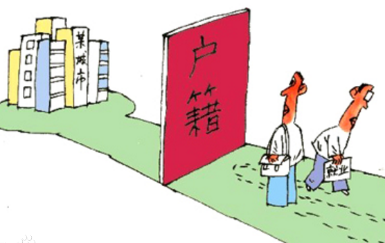 公务员考试生源地定义 高考户籍所在地 公务员考试生源地确定_生源地贷款手机登陆