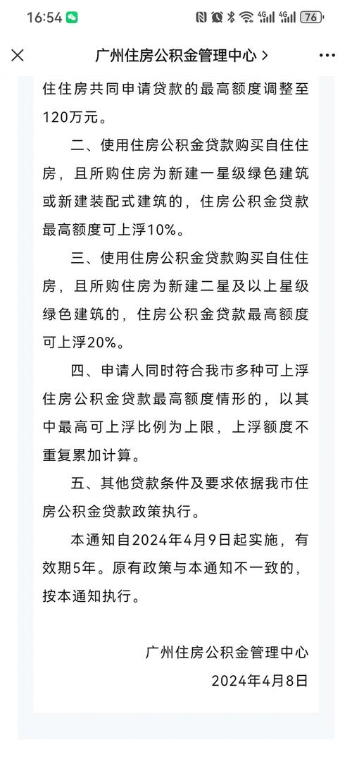 买房贷款首付多少_买房首付贷款计算器_买房首付贷款利息是怎么算的