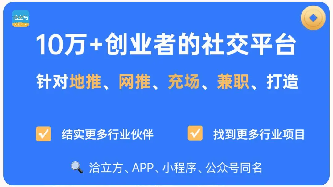 找赚钱项目投资_推广接单平台_写作变现平台