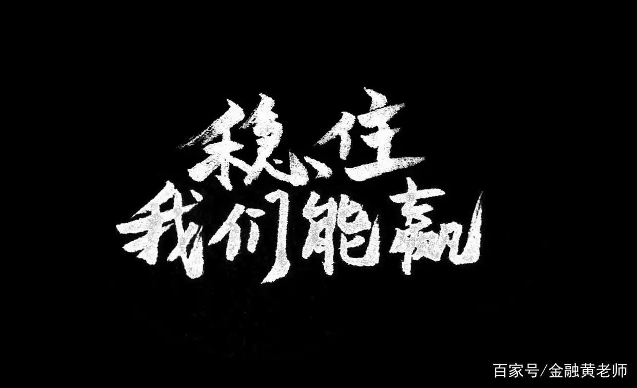 期货日内交易高手故事_理查德·丹尼斯 400美元赚到2亿多美金 期货交易真实事迹