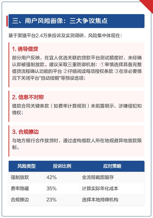 第三方理财平台双11活动_宜人贷p2p理财年收益率_双11理财收益率