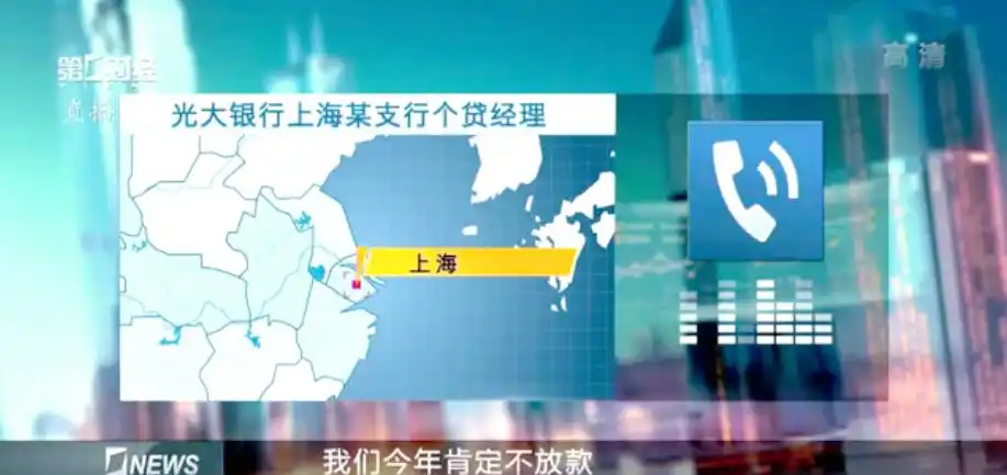 上海购房贷款审批_一线城市房贷额度紧张_上海房贷审批流程延长