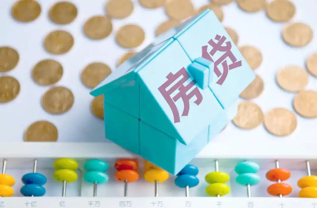 上海房贷审批流程延长_上海购房贷款审批_一线城市房贷额度紧张