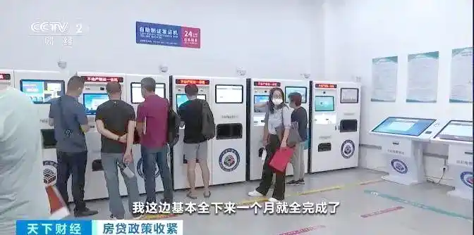 一线城市房贷额度紧张_上海购房贷款审批_上海房贷审批流程延长