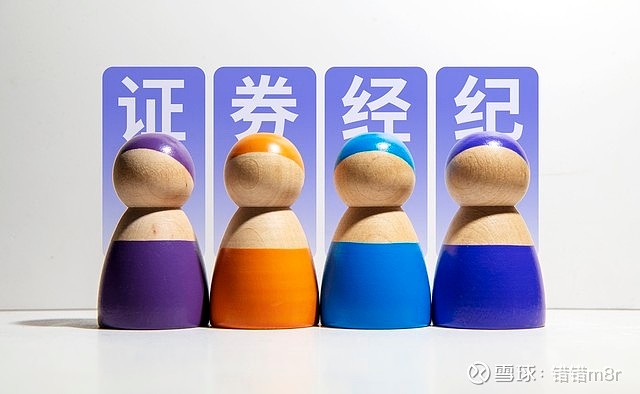 AI证券APP竞争分析_牛鼻子炒股软件_同花顺东方财富大智慧市场地位