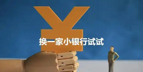 购房贷款没有银行流水_银行流水对房贷申请作用_个体户买房无流水怎么办