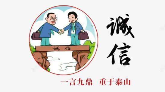 社会信用体系核心作用_社会信用体系建立完善_身份证能贷款吗