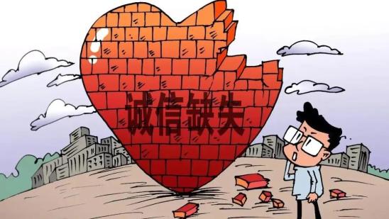 身份证能贷款吗_社会信用体系核心作用_社会信用体系建立完善