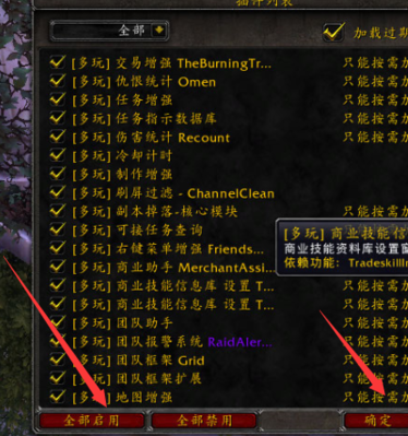 魔兽世界治疗数字显示_魔兽世界如何快速赚钱_魔兽世界伤害数字设置