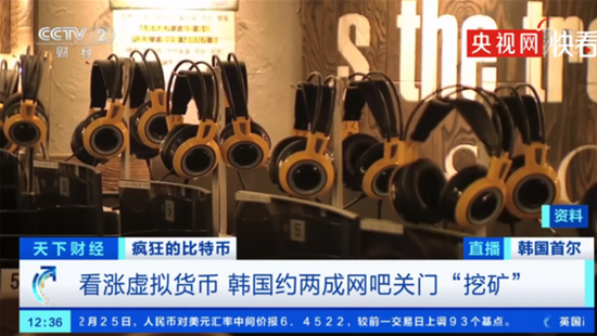 网吧挖矿风险_电脑技术赚钱_网吧挖矿趋势