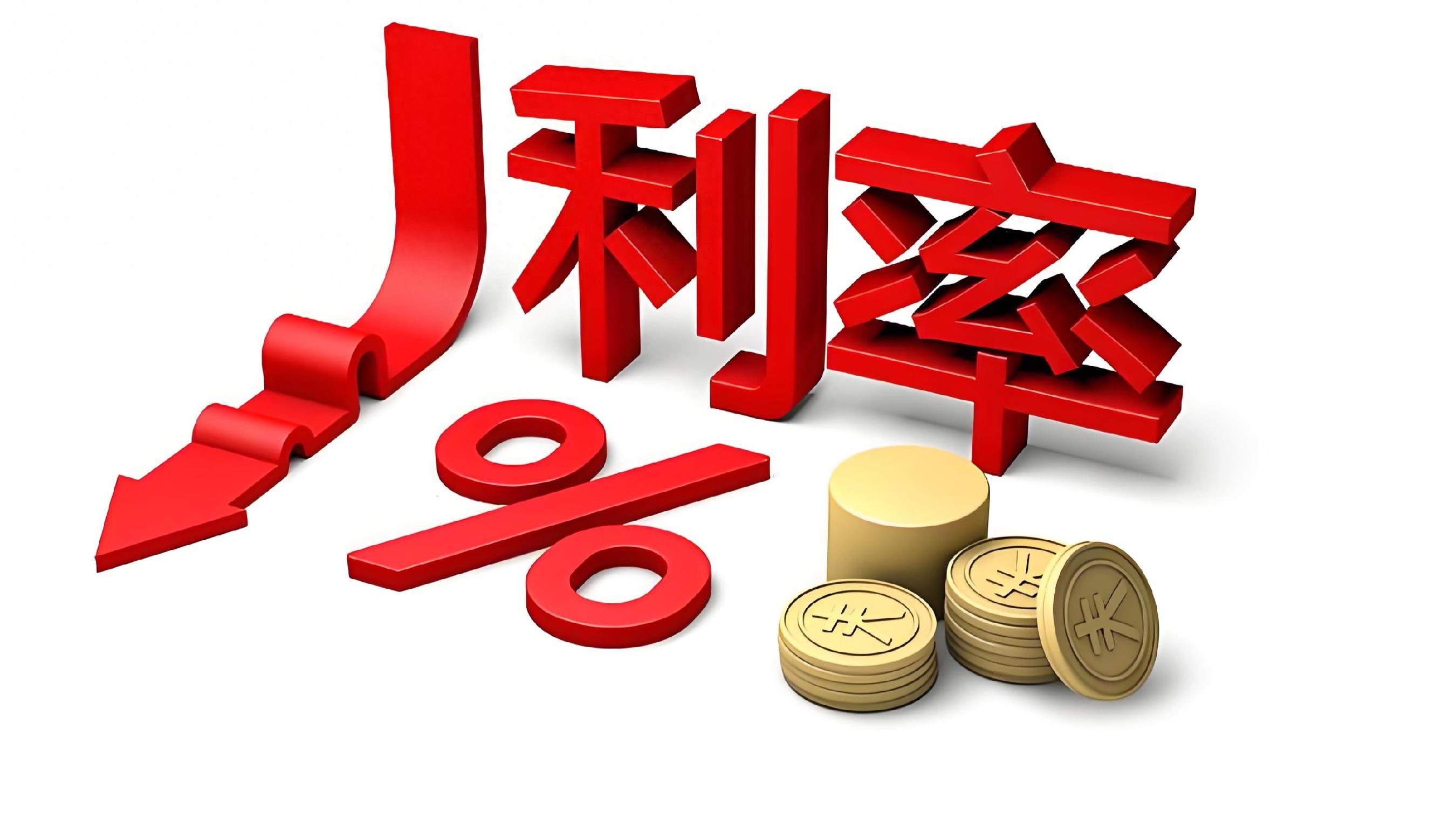 中国人民银行货币政策工具箱_货币信贷平稳增长_2025年贷款准备金率