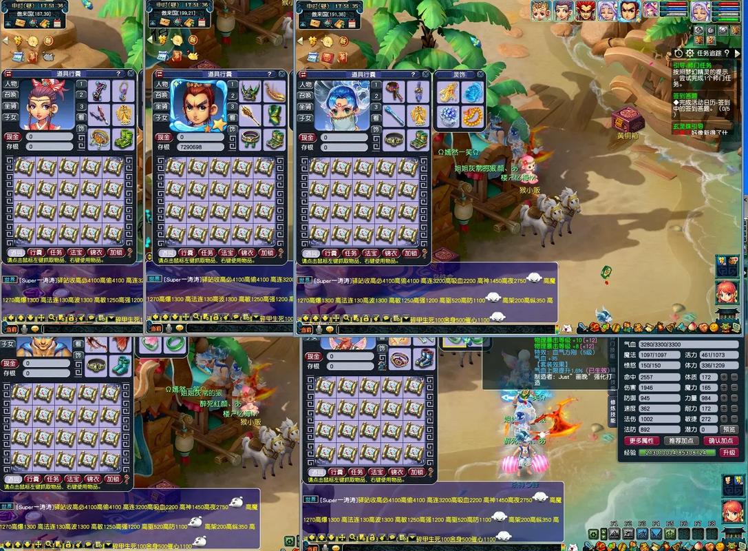 梦幻西游打图赚钱攻略_梦幻西游2学习什么帮派技能赚钱_梦幻西游新区赚钱方法