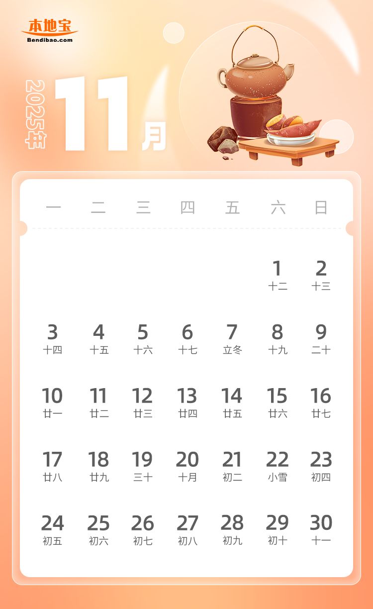 全国年节及纪念日放假办法修改_期货春节放假安排2025_2025年放假安排