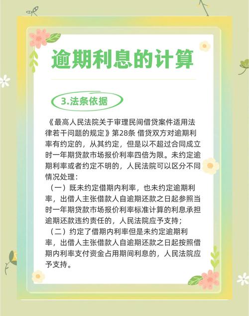 遭遇债务逾期合法借钱途径_银行贷款个体工商户经营贷政策_借点钱贷款