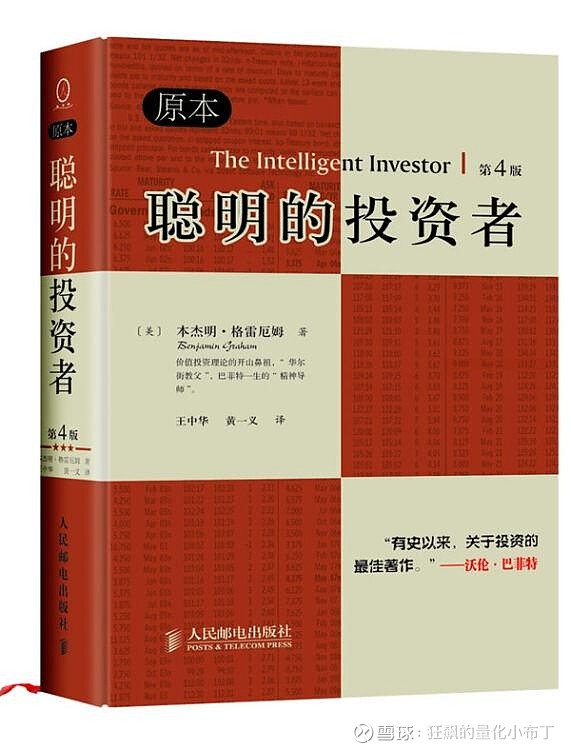 最值得看的炒股书_投资必看书籍_股市操练大全书籍推荐