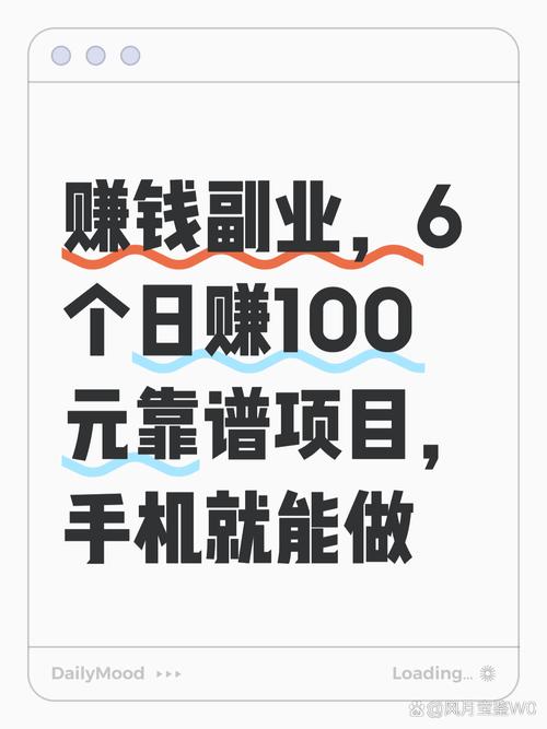 赏帮赚悬赏赚钱_手机做任务赚钱_现在零成本赚钱好商机
