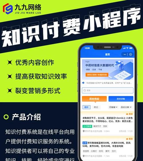 广告赚钱模式_新媒体会员制度_付费专栏内容