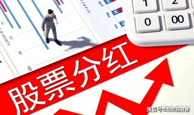 a股分红率_兖矿能源近十年年均股息率_中国神华近十年年均股息率